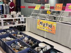 -湖南雨花非遗馆