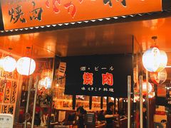 门面-大阪烧肉BAKA一代(十亩地店)