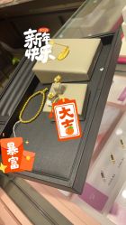 -周生生Chow Sang Sang(天津恒隆广场店)