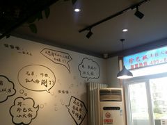 -珍巴奴毛肚牛肉小火锅(四惠店)