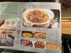 -周家二小姐的菜(西津渡店)