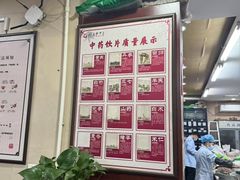 -固生堂中医连锁·推拿正骨·针灸艾灸(崇安寺分院)