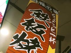 -尚雅铁板料理自助餐厅(乐松店)