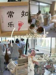 -弗蕾亚·和月月子调理院(东湖店)