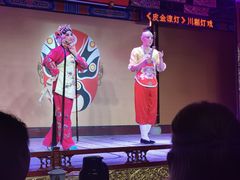 -盖碗儿梨园·变脸吐火·川剧(天府广场店)