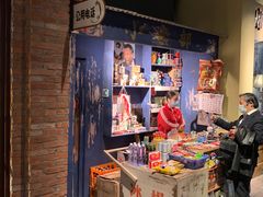 -和平菓局(王府井店)