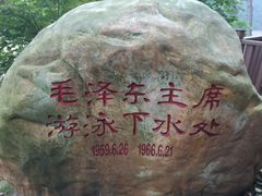 -韶山毛泽东同志故居