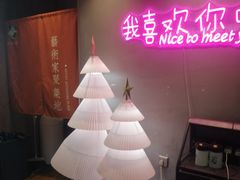 -顽啤熊·酒客酒馆(苏城夜景必选店)