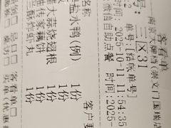 -南京大牌档(崇文门国瑞店)