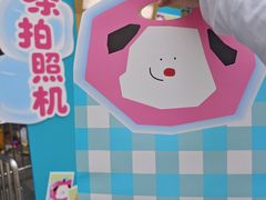 -天河领展广场