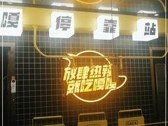 -嘎嘎鸭脑壳(蜀汉路店)