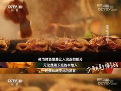 -布尔津河堤夜市