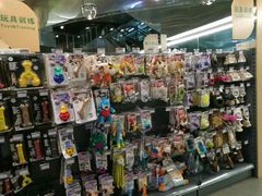 -宠物世家(仲盛世界商城店)