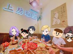 -先启半步颠小酒馆(白麓里店)