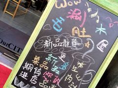 -毛驴小木屋涮毛肚(清水北路店)