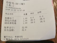 -涌上外婆桥(南塘店)