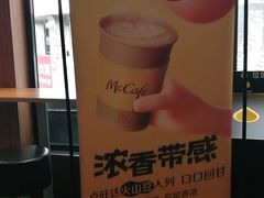 -麦当劳(东急新天地店)