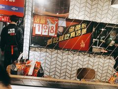 -鱼酷活鱼烤鱼(梅江印象城店)