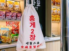 -哼蟹二将·烤肉酱蟹(合生汇店)