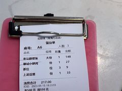 -花椒俏川菜小馆(南海万达店)