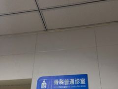 -中国人民解放军第二五二医院