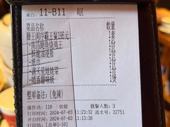 -南昌大饭店·非遗南昌菜(万寿宫店)