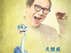 -武商摩尔影城(国广IMAX激光店)