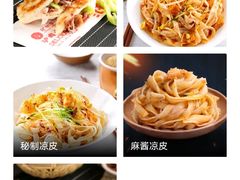 -驴世家驴肉火烧·凉皮·胡辣汤(五道口店)