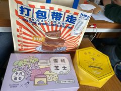 -好利来(桂林路店)