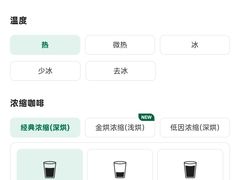 -星巴克(北京永定门店)