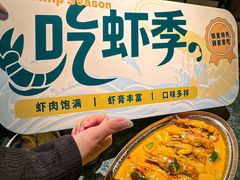 -美奈小馆·越南料理(福田星河COCO Park店)