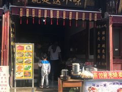 -平遥县衙