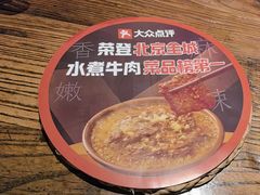 -懒人盐府人家(安贞店)