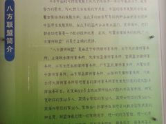 -申扬律所·柳淞仁律师团队