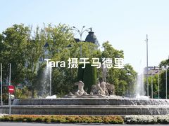 -海神喷泉