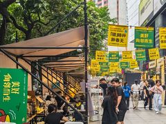 -广州保利时光里(建设大马路店)