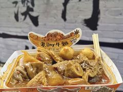 -老day牛杂(官也街总店)