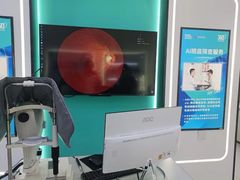 -宝岛眼镜·星创视光中心(成都仁和新城店)