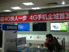 -中国移动(海淀中关村西区营业厅)
