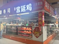 -登州市场(登州路店)