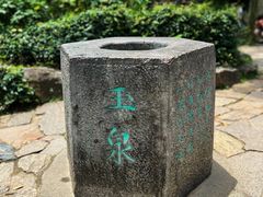 -拙政园