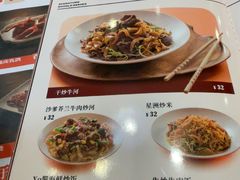 -新宝餐厅(流塘店)