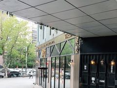 -酵墅·红酒酵母面包(羲和广场店)