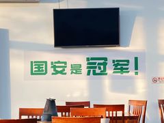 -岳合轩老北京涮肉