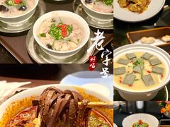 -春发生饭店·非遗(南院门店)