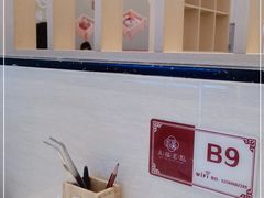 -五福茗点茶楼(花都雅乐城店)