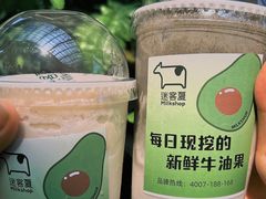 -迷客夏Milksha(圆融天幕店)