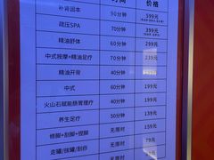 -汤连得温泉馆(宝山店)