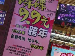 -三禾寿司(石龙店)