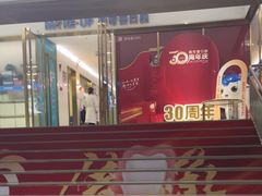 -美可普口腔医院(东街分店)